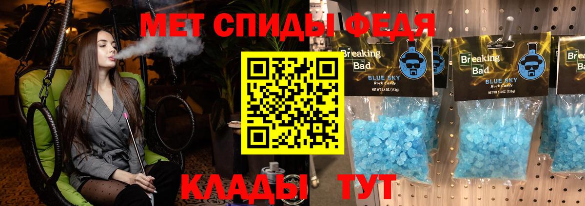 Магнитогорск  Амфетамин Розовый  Amphetamine  АМФ  Вход с VPN 