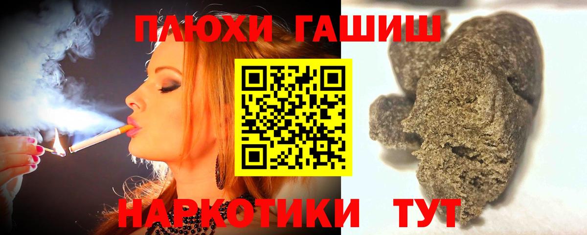 АМФЕТАМИН Магнитогорск