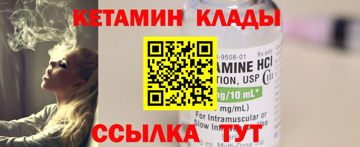 Магнитогорск  КОКАИН  ГАШИШ  MDMA  Меф кристаллы  Вход с VPN  Каннабис  ГАШ 