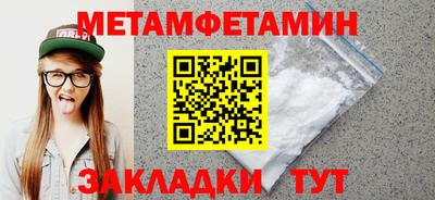 хмурый Ипатово