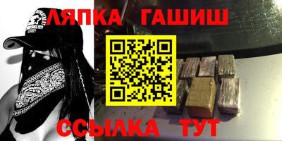 хмурый Ипатово