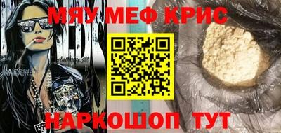 хмурый Ипатово