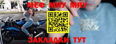 хмурый Ипатово