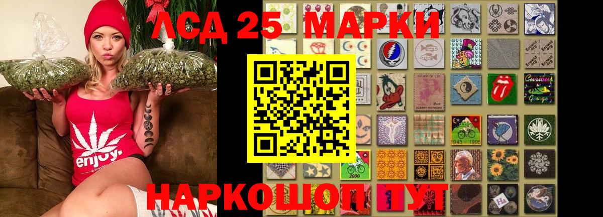 LSD-25 экстази кислота  Лсд 25 экстази ecstasy  Вход с VPN  Магнитогорск 