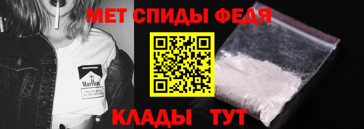 Метамфетамин винт Магнитогорск
