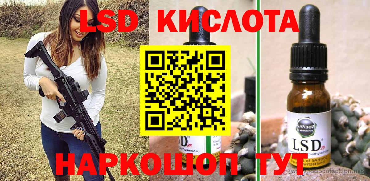 Марки NBOMe 1,5мг  Марки NBOMe 1,5мг  Марки NBOMe  Вход с VPN  Магнитогорск 