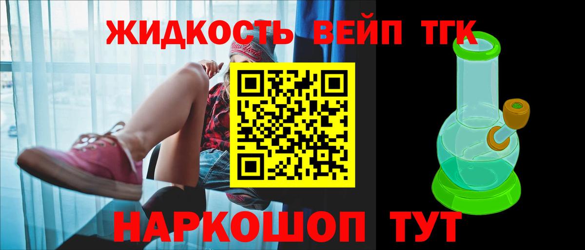 Магнитогорск  ТГК Wax  Вход с VPN 