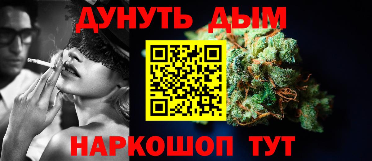 Магнитогорск  Канабис тримм  Бошки Шишки тримм  Вход с VPN 